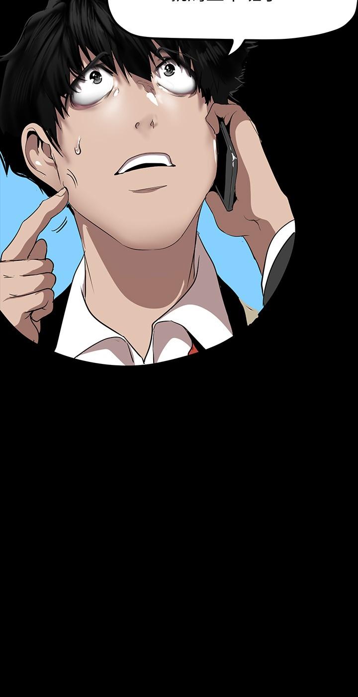 第170話-要不要來我家看貓？ - 第23.jpg页