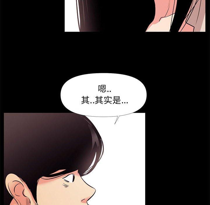 第 27 话 - 第42.jpg页