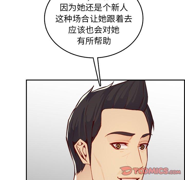 第 44 话 - 第111.jpg页