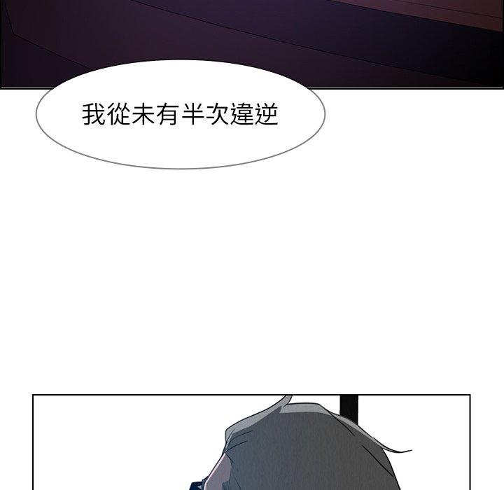 第31話 - 第61.jpg页