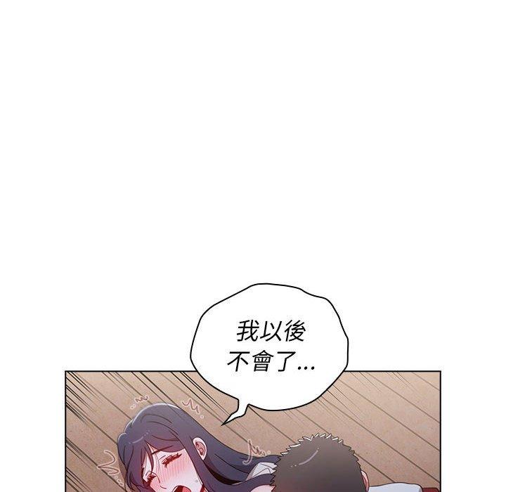 第23話 - 第120.jpg页