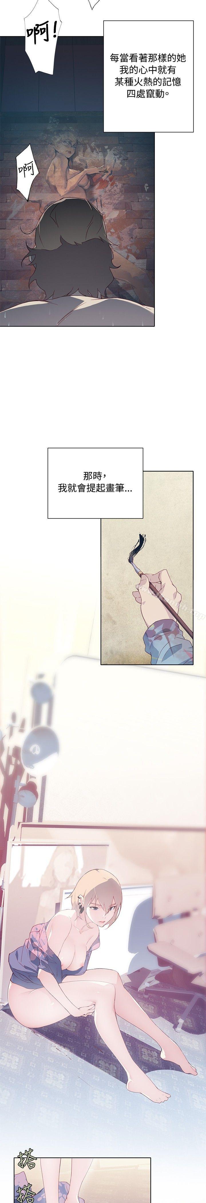 第12话 - 第29.jpg页
