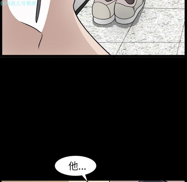 第 16 话 - 第108.jpg页