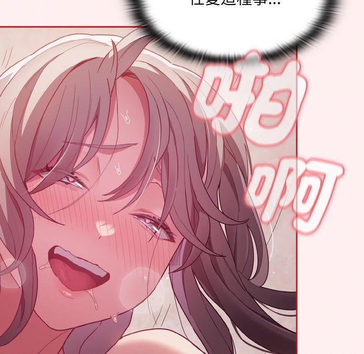 第56话 - 第90.jpg页