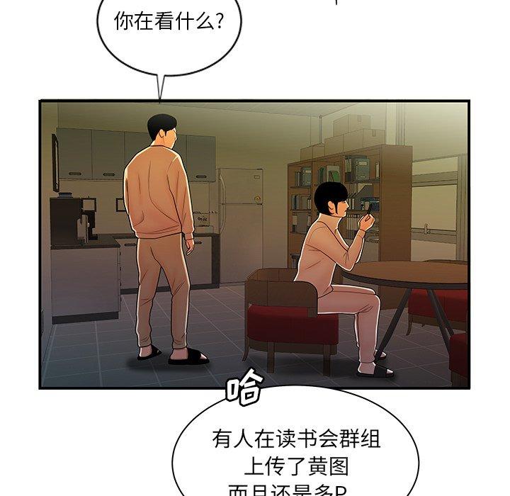 第 44 话 - 第65.jpg页