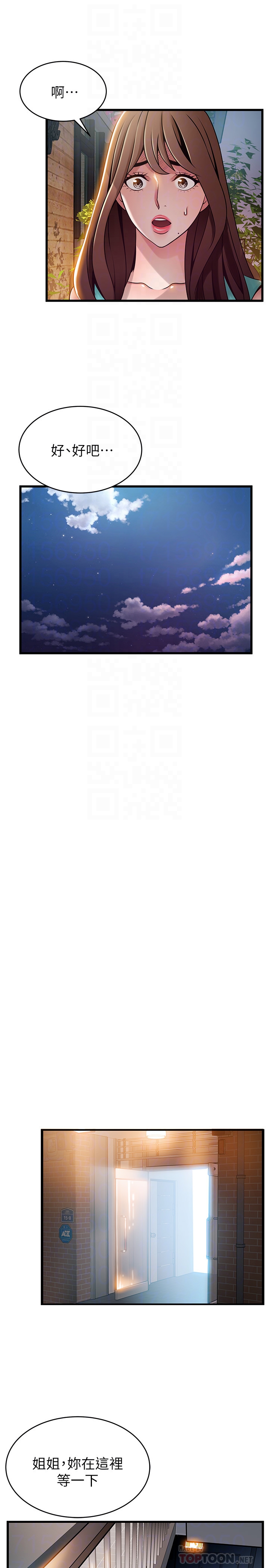 第61话-薇茱掉進了尹尚修的陷阱 - 第27.jpg页