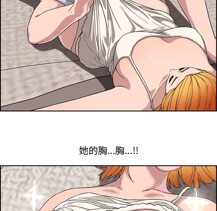 第 13 话 - 第97.jpg页