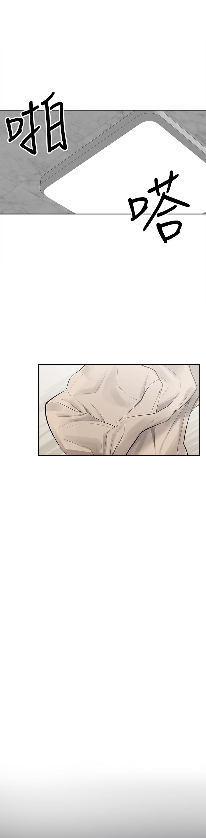 第2話-讓我親耳聽聽那聲音吧 - 第26.jpg页