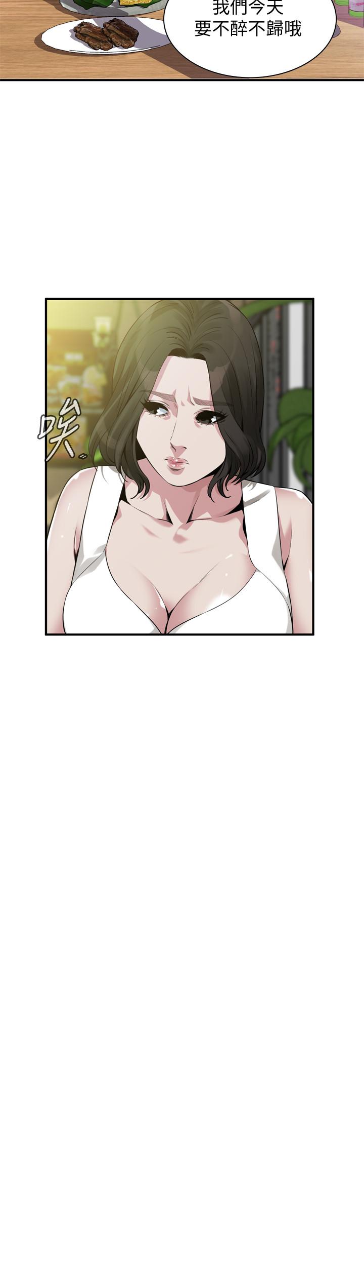 第202話(第3季)-遵循本能交配的禽獸們 - 第11.jpg页