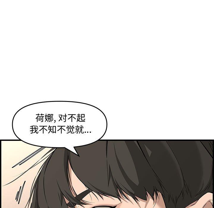 第 25 话 - 第71.jpg页