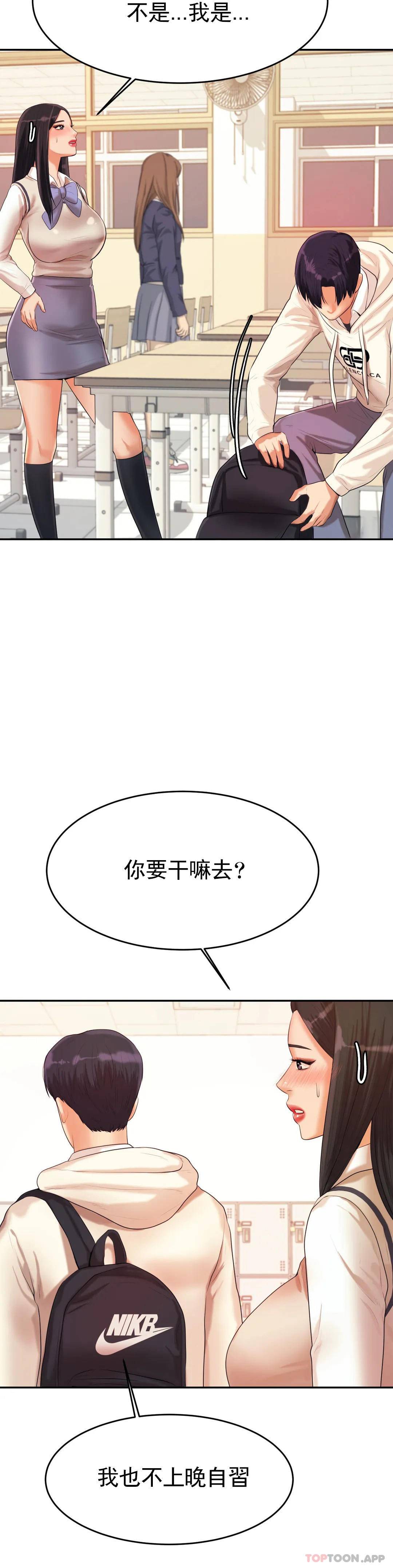 第4話-做壞事的家伙 - 第25.jpg页