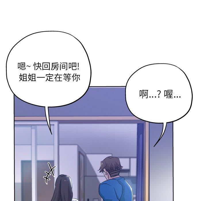 第 5 话 - 第65.jpg页