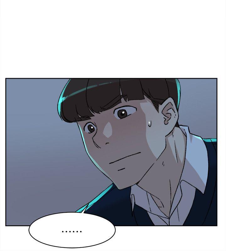 第93话-世潤的真心 - 第10.jpg页