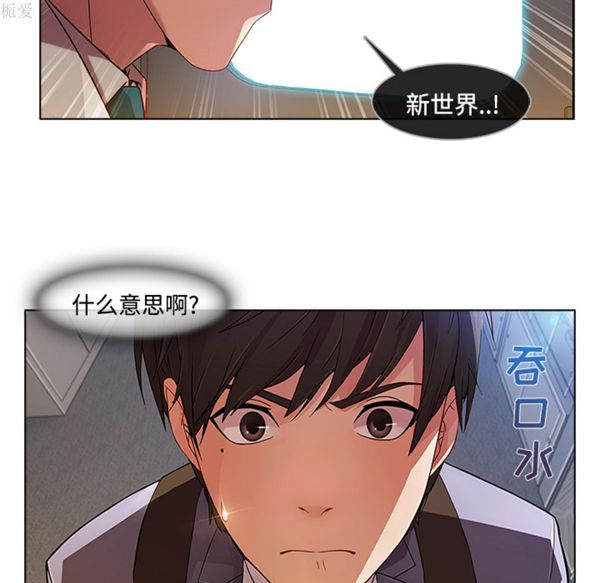 第 20 话 - 第89.jpg页