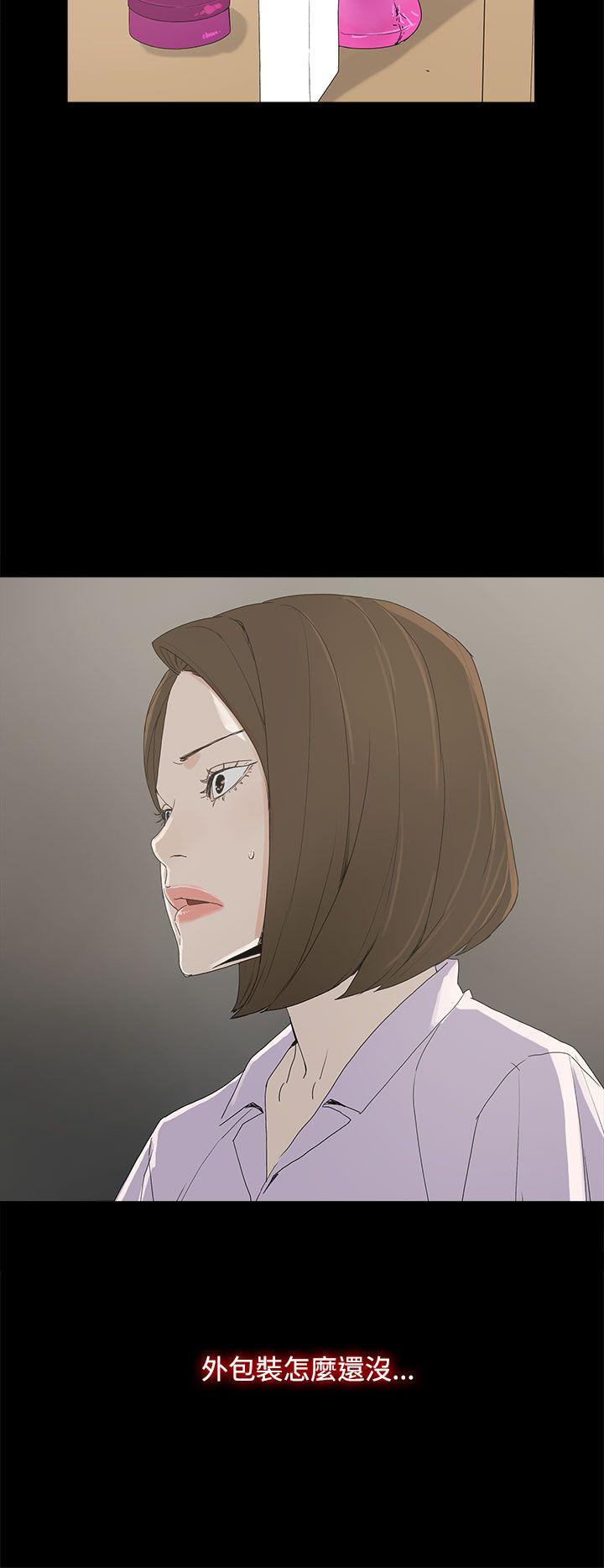 第 7 话 - 第4.jpg页
