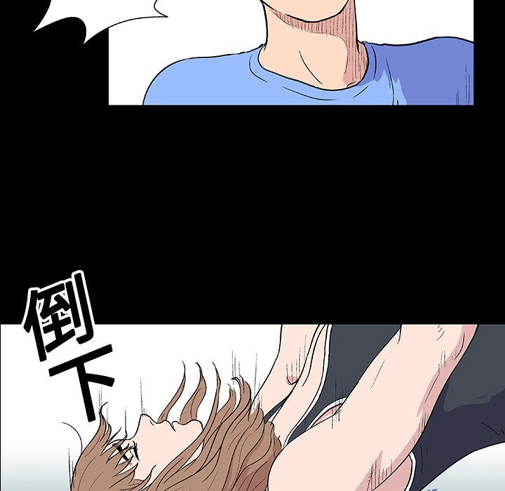 第6话 - 第15.jpg页