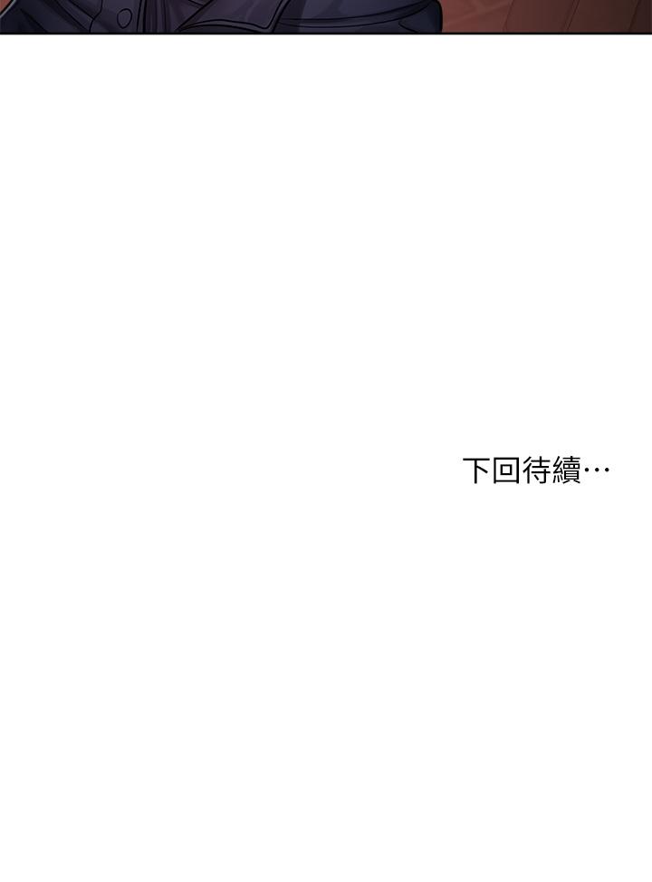 第9話-在電影院的中出 - 第48.jpg页