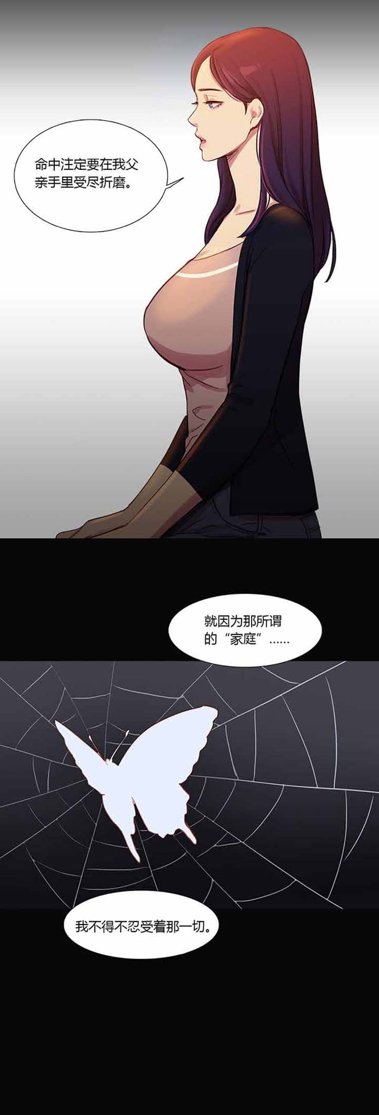 第 27 话 - 第14.jpg页