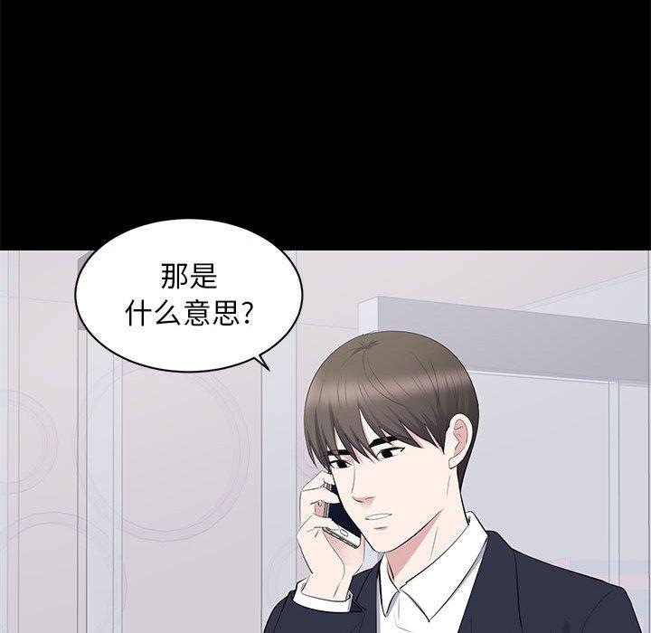 第 15 话 - 第66.jpg页
