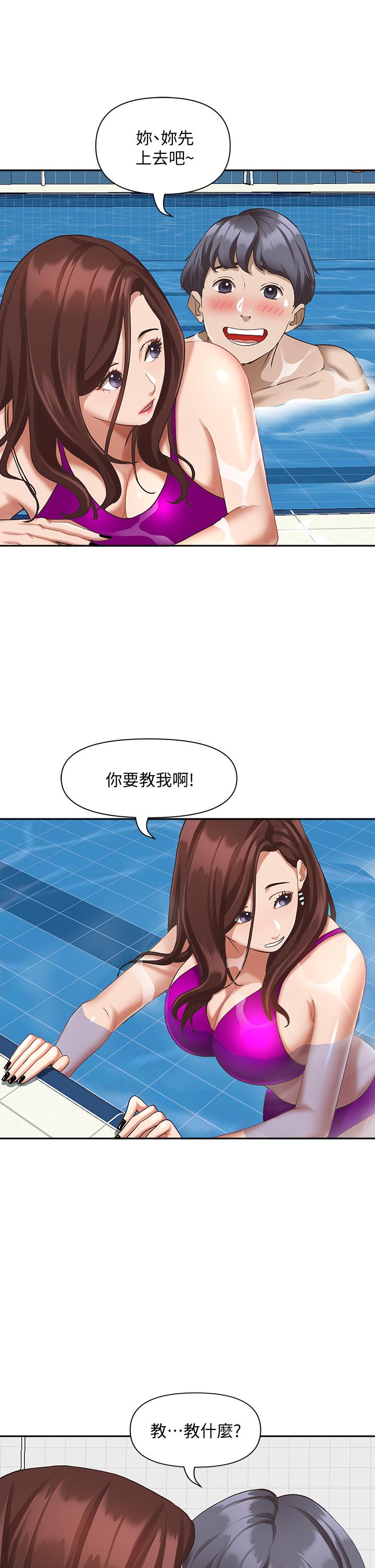 第7話-水中親密的肢體教學 - 第23.jpg页