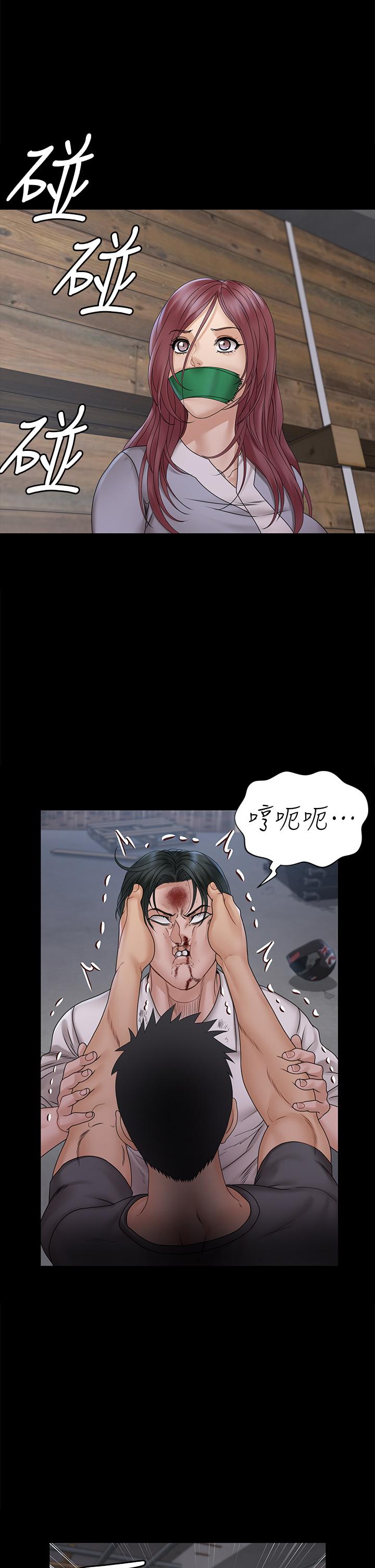 第174話-淋浴間的三人行分手炮 - 第9.jpg页