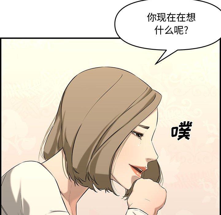 第 25 话 - 第183.jpg页