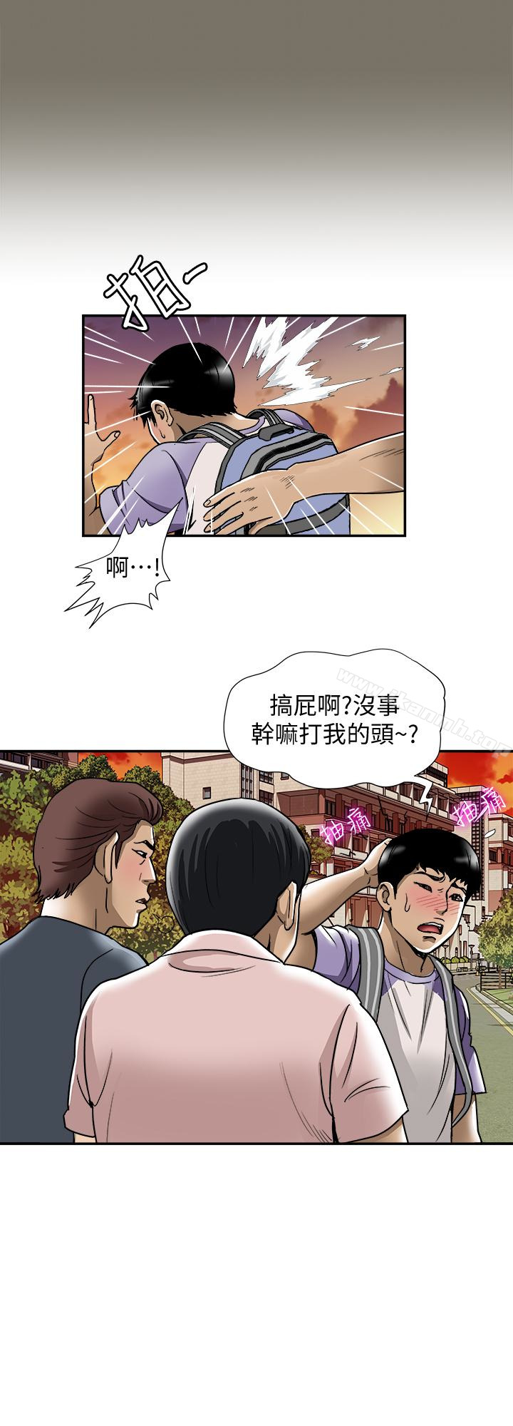 第44話(第2季)-這次輪到我了 - 第22.jpg页