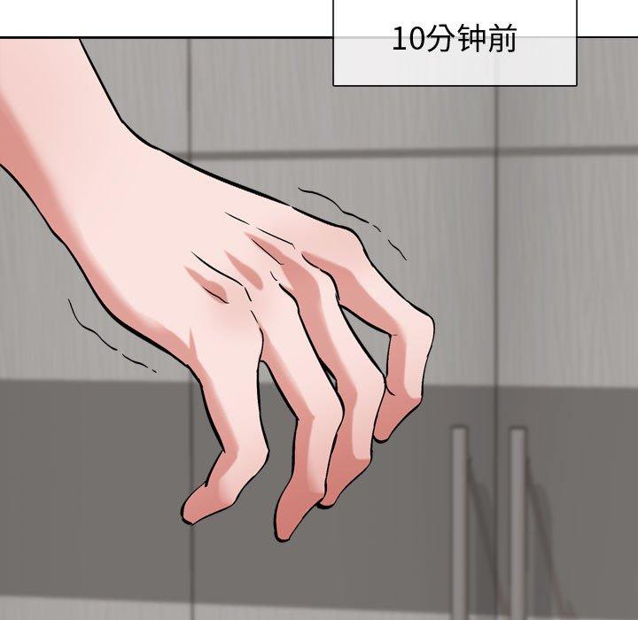 第 3 话 - 第31.jpg页