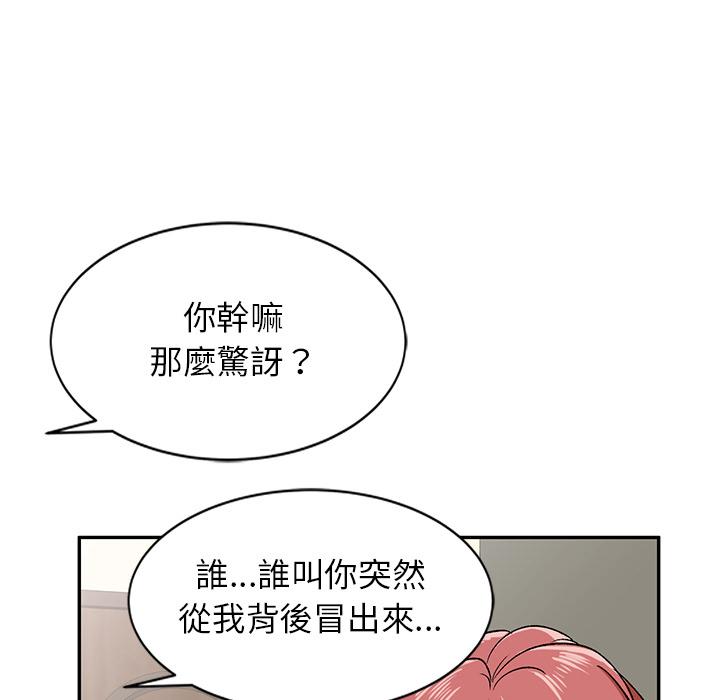 第2話 - 第113.jpg页