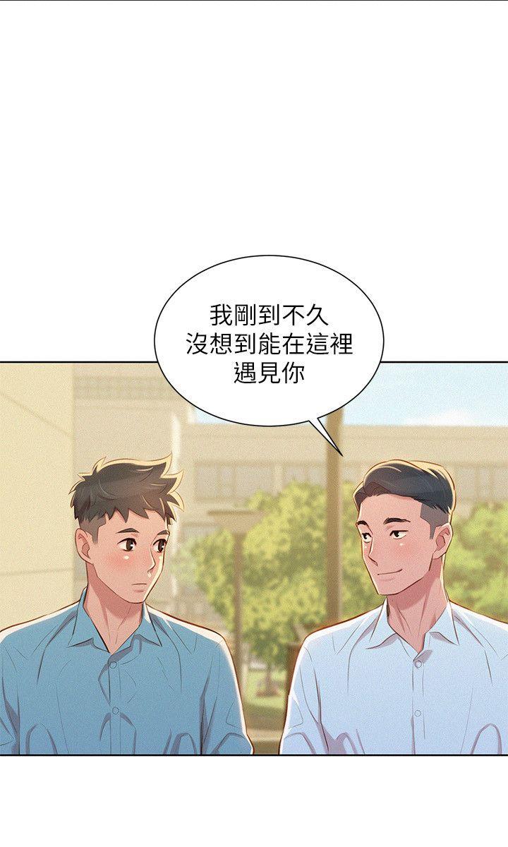 第42话-重溫英芝的滋味 - 第25.jpg页