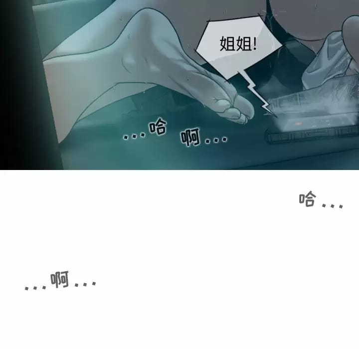 第10話 - 第72.jpg页