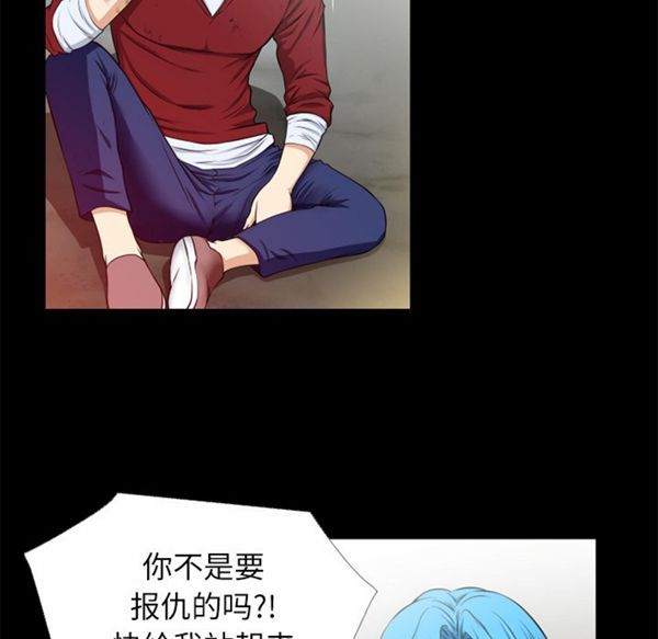第 46 话 - 第75.jpg页