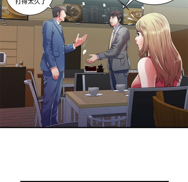 第 53 话 - 第14.jpg页