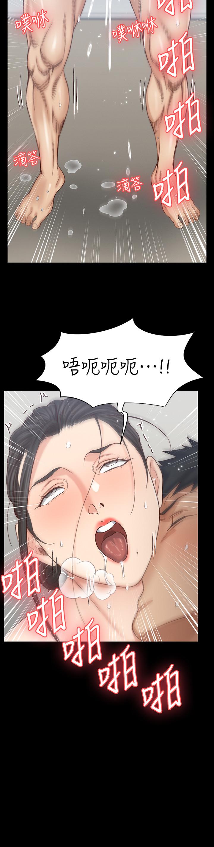 第131話-再度進化的他 - 第39.jpg页