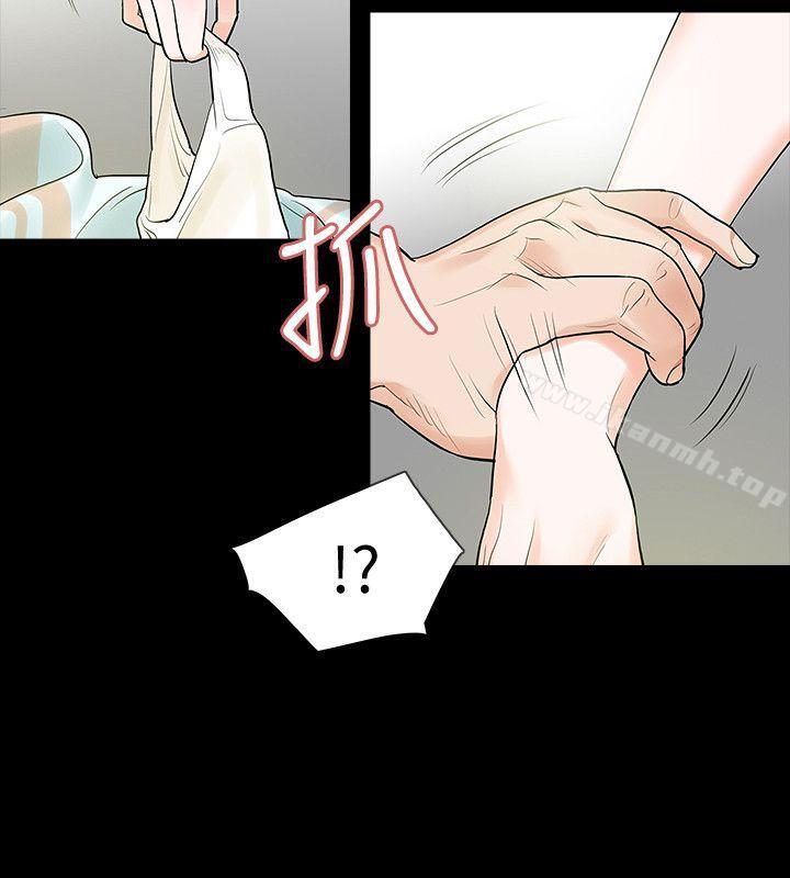 第4话-高主任的威胁 - 第22.jpg页