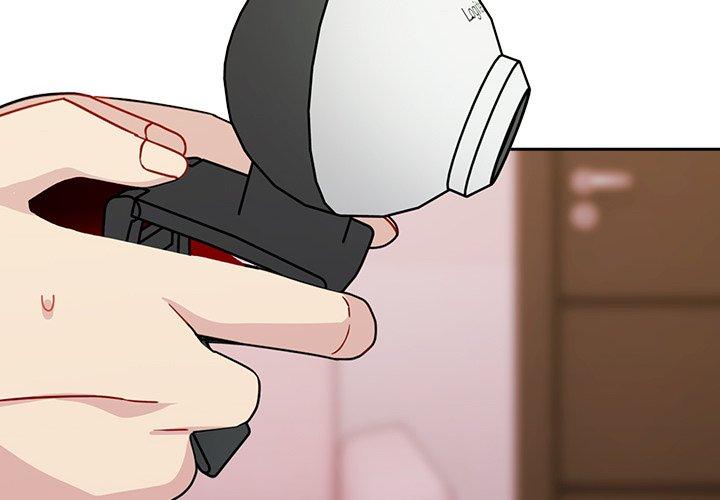青梅以上戀人未滿 第41话 第2页