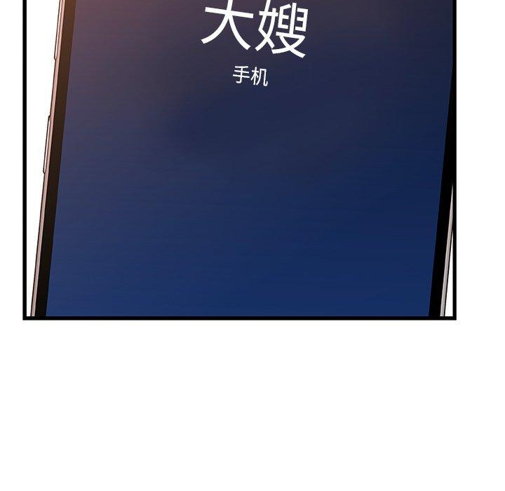 第 33 话 - 第65.jpg页
