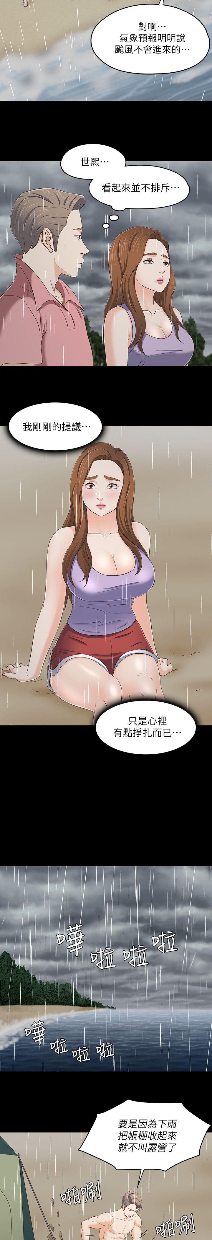 第 101 话 - 第6.jpg页
