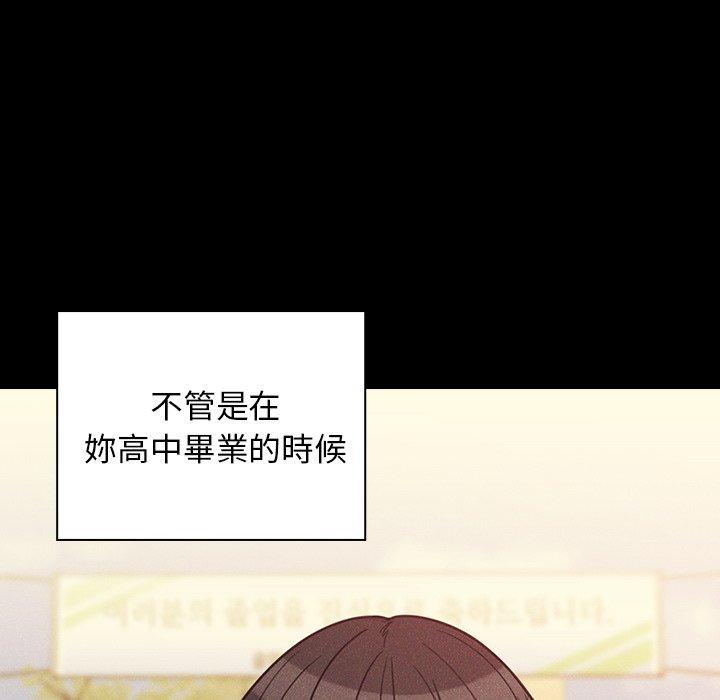 第24话 - 第57.jpg页
