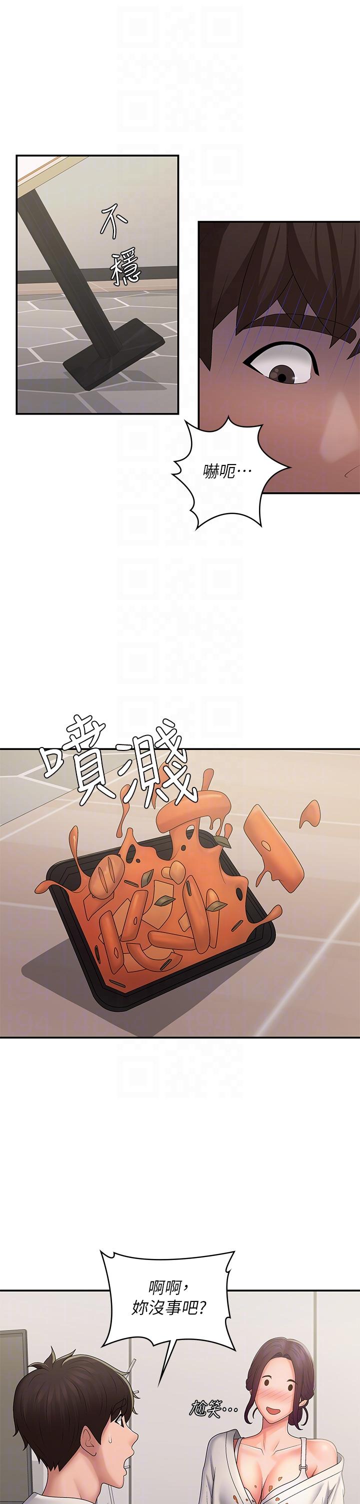 第58话-思琪的湿身秀 - 第28.jpg页