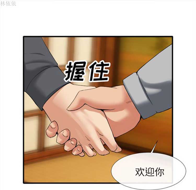 第 18 话 - 第38.jpg页