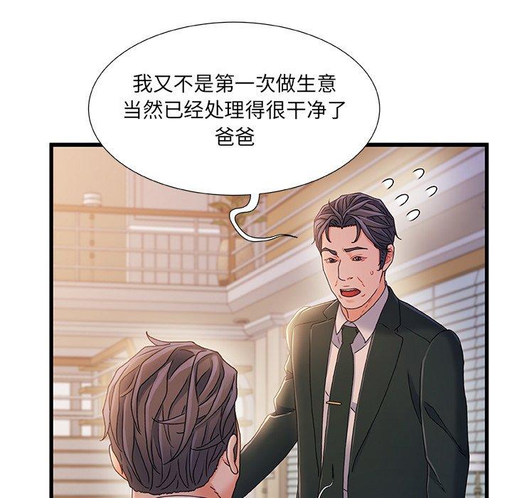 第 34 话 - 第49.jpg页