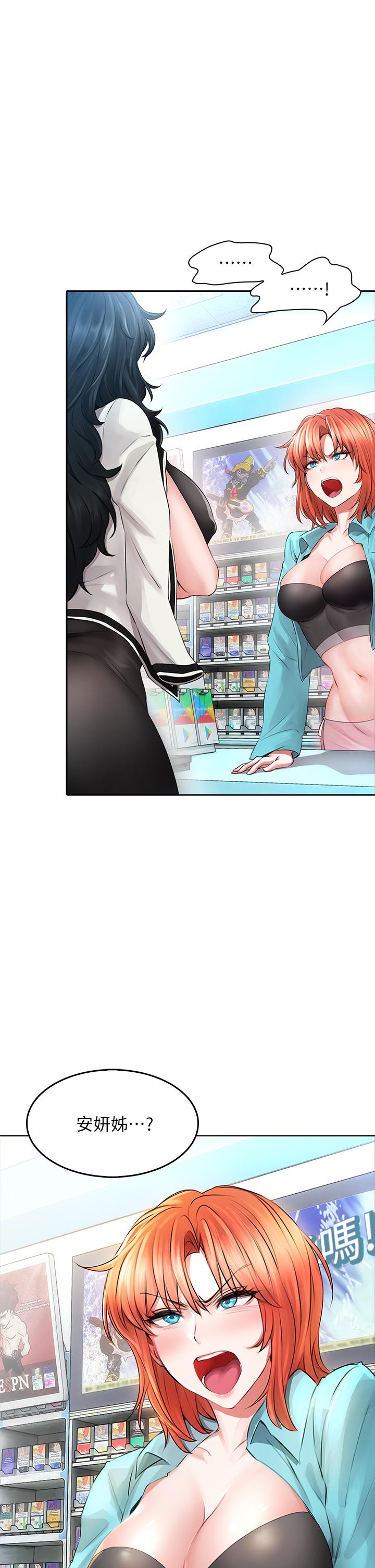 第3話-在這裡退縮不是男人 - 第36.jpg页