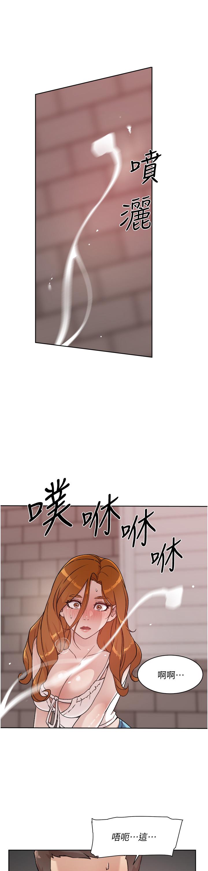 第29話-子喬，再動快一點 - 第29.jpg页