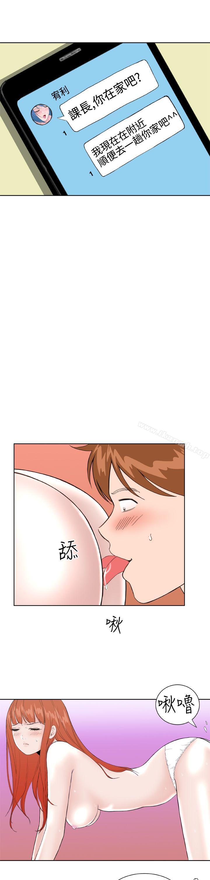 第25话 - 第13.jpg页