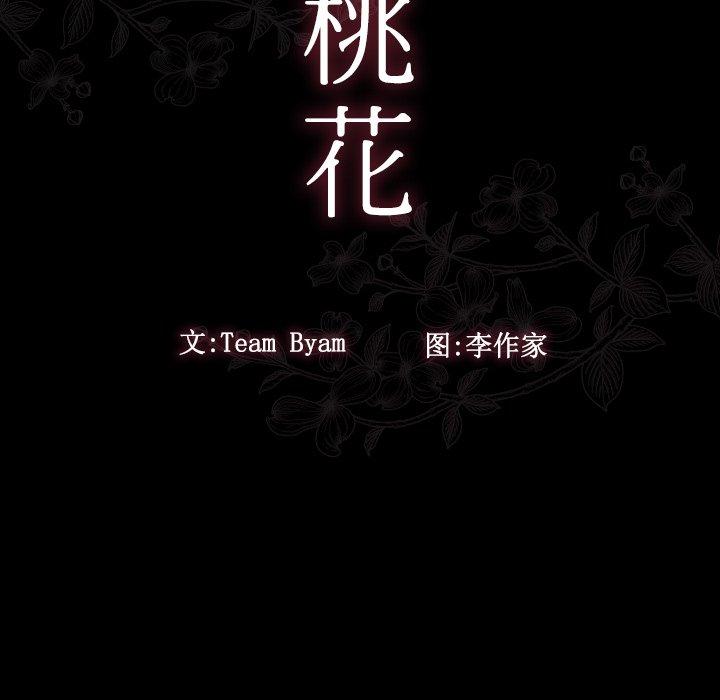 第13话 - 第14.jpg页