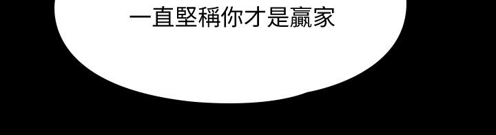 第216話-你有辦法拒絕和我做愛？ - 第19.jpg页