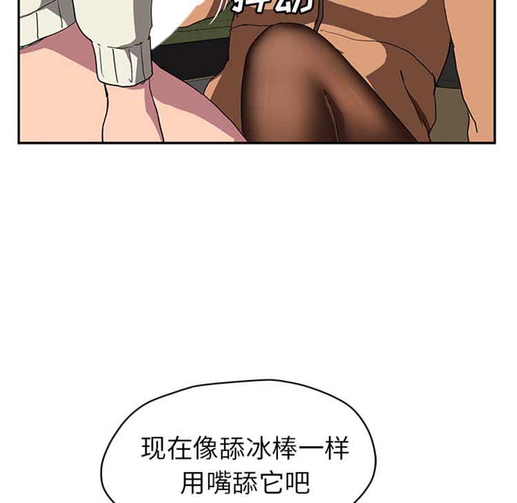 第 43 话 - 第134.jpg页