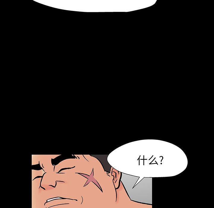 第161话 - 第38.jpg页
