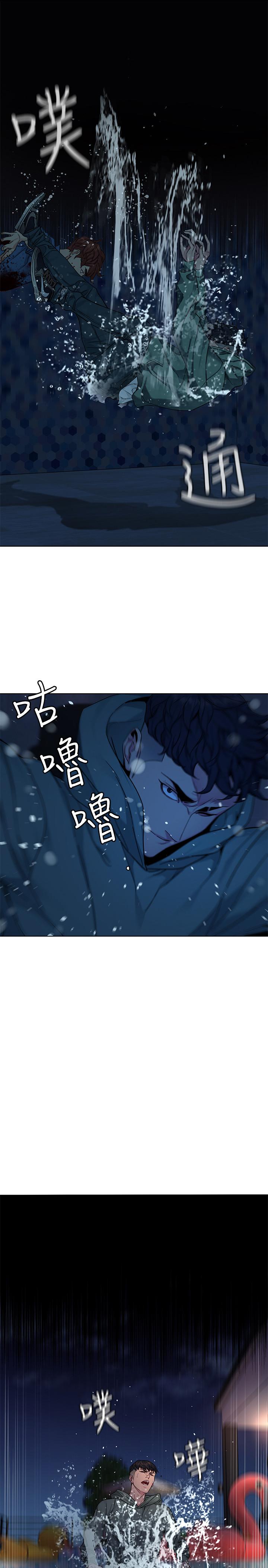 第63話-哎呀，很痛吧，泰坤哥 - 第2.jpg页
